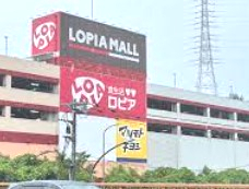 スーパー　ロピア 港南台店（スーパー）まで268m
