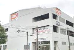 スーパー　オーケー 港南台店（スーパー）まで417m