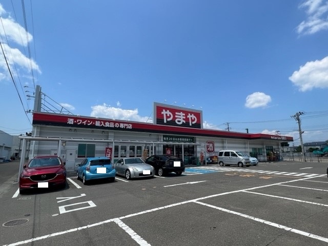 その他　酒のやまや 柳生店（その他）まで450m
