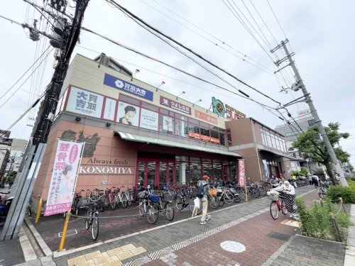 スーパー　コノミヤ緑橋店（スーパー）まで427m