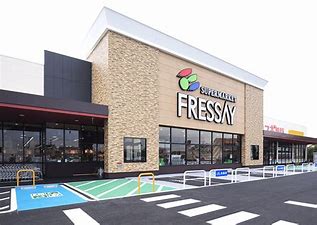 スーパー　FRESSAY(フレッセイ) 上並榎店（スーパー）まで2967m