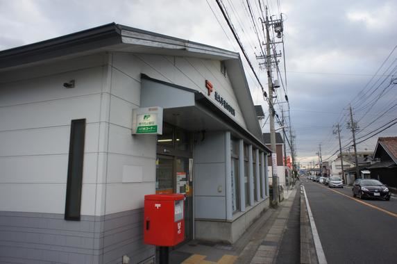 郵便局　長久手岩作郵便局（郵便局）まで630m