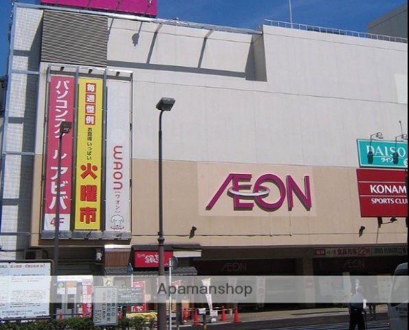 スーパー　イオン西新井店（スーパー）まで1993m