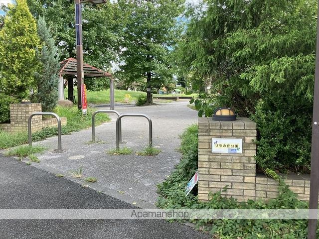 公園　リラの丘公園（公園）まで335m