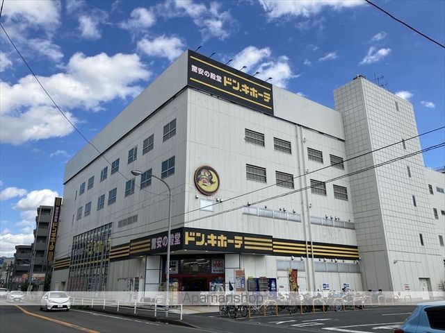 その他　ドン・キホーテ大和店（その他）まで450m