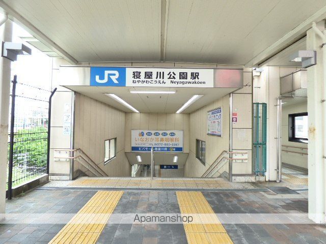 その他　JR学研都市線 寝屋川公園駅（その他）まで4315m