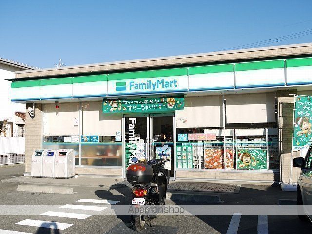コンビニ　ファミリーマート上諏訪駅西店（コンビニ）まで783m