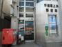 郵便局　杉並桜上水郵便局（郵便局）まで359m