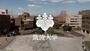 大学・短大　国立筑波大学（大学・短大）まで2859m