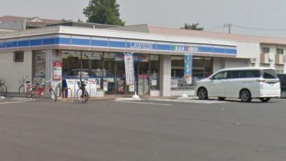 コンビニ　ローソン つくば春日三丁目店（コンビニ）まで410m