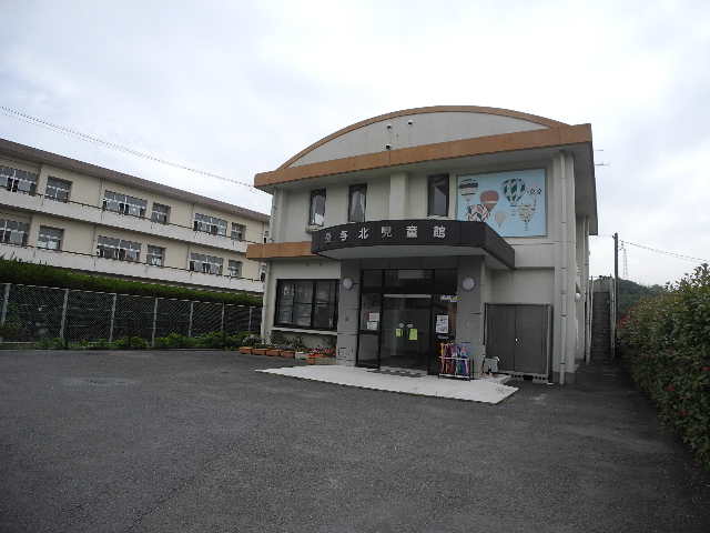 その他　長与町役場 長与北児童館（その他）まで1145m