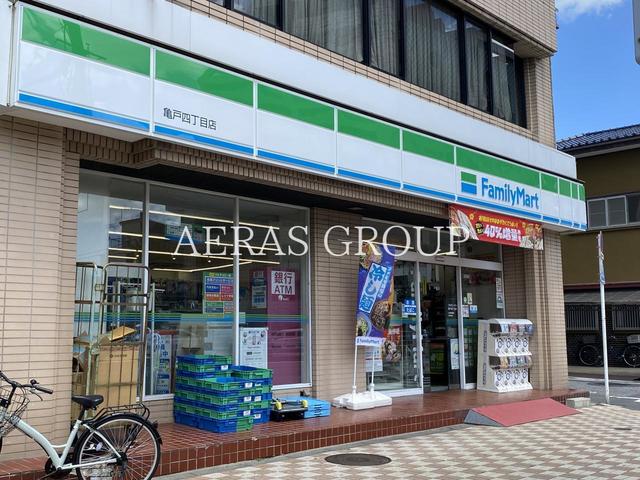 コンビニ　ファミリーマート 亀戸四丁目店（コンビニ）まで296m