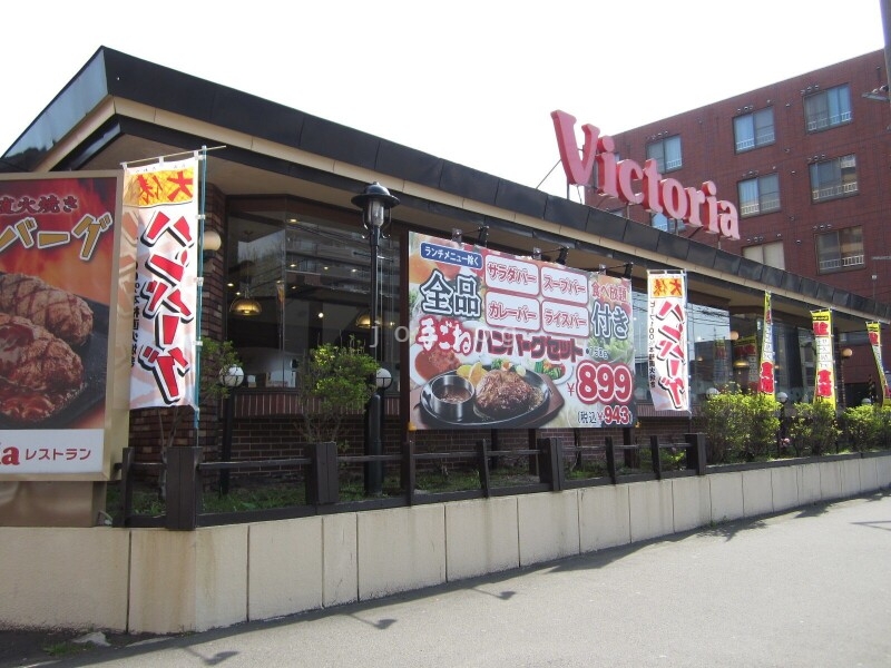 飲食店　ヴィクトリアステーション旭町店（飲食店）まで742m