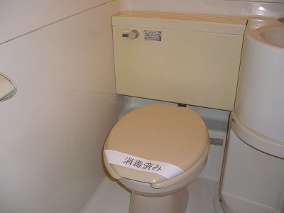 トイレ
