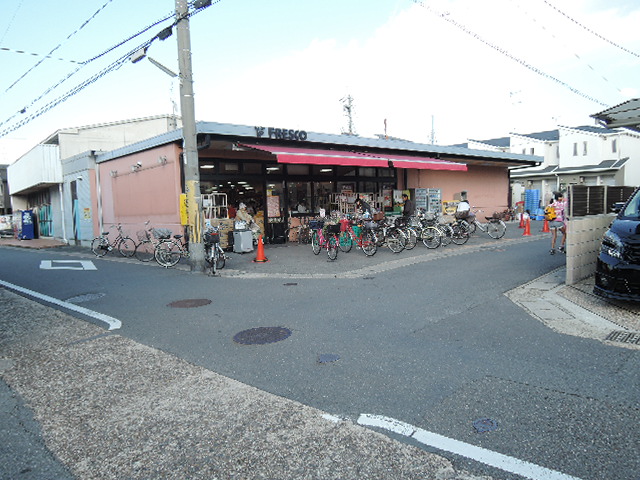 スーパー　フレスコ 向島店（スーパー）まで576m
