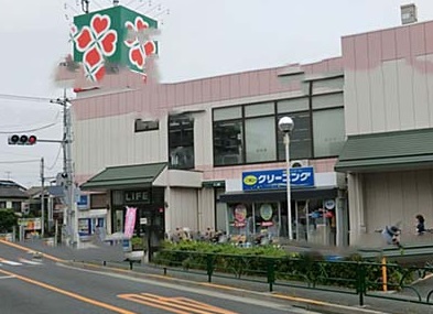スーパー　ライフ（スーパー）まで1930m