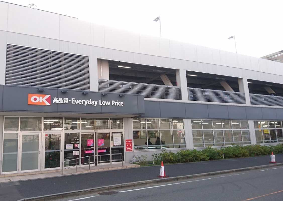 スーパー　オーケー 溝ノ口店（スーパー）まで411m