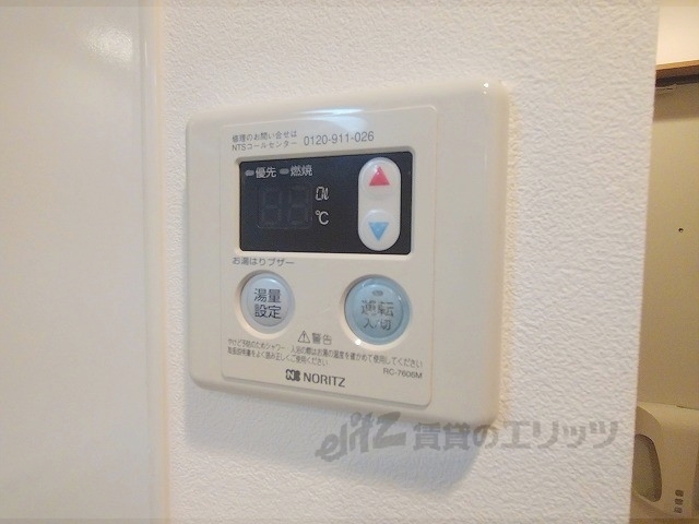 その他設備　給湯器リモコン