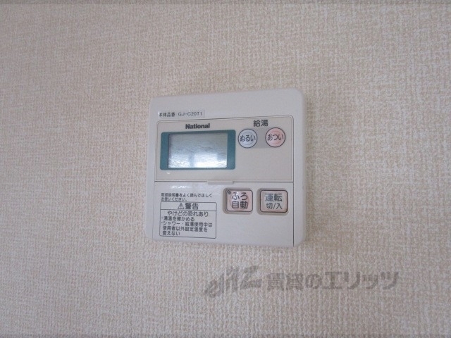 その他設備　給湯器リモコン