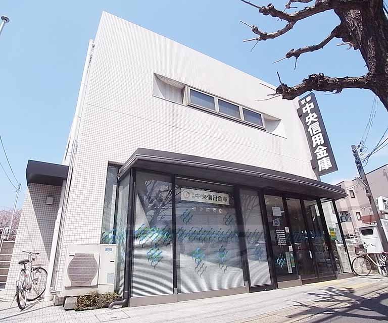 銀行　京都中央信用金庫 修学院支店（銀行）まで404m