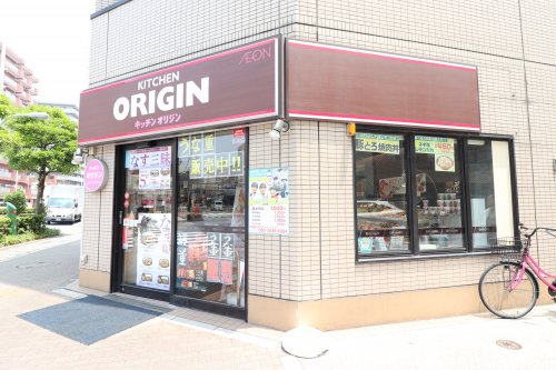 飲食店　キッチンオリジン 本所吾妻橋店（飲食店）まで1003m