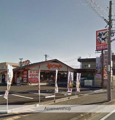 飲食店　かつや（飲食店）まで62m