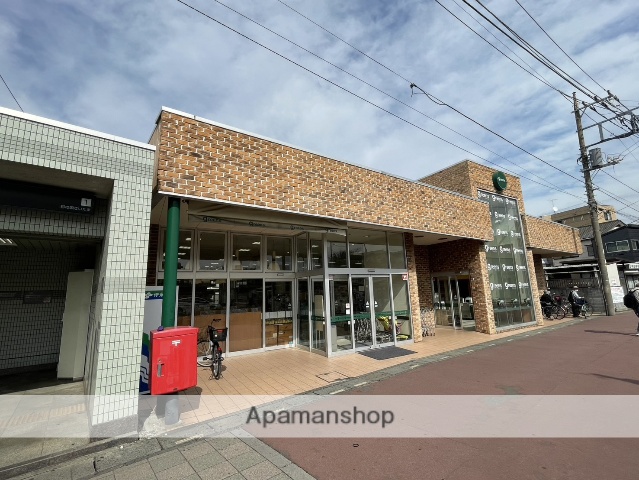 スーパー　グリーンズ（スーパー）まで157m