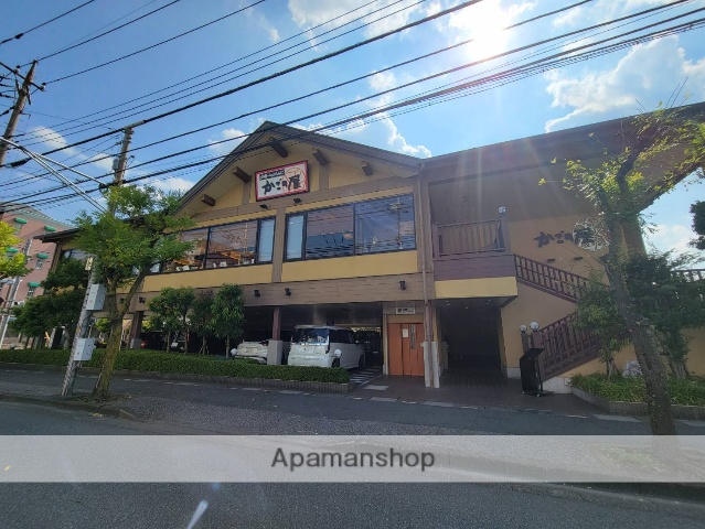 飲食店　かごの屋　鳩ヶ谷店（飲食店）まで480m