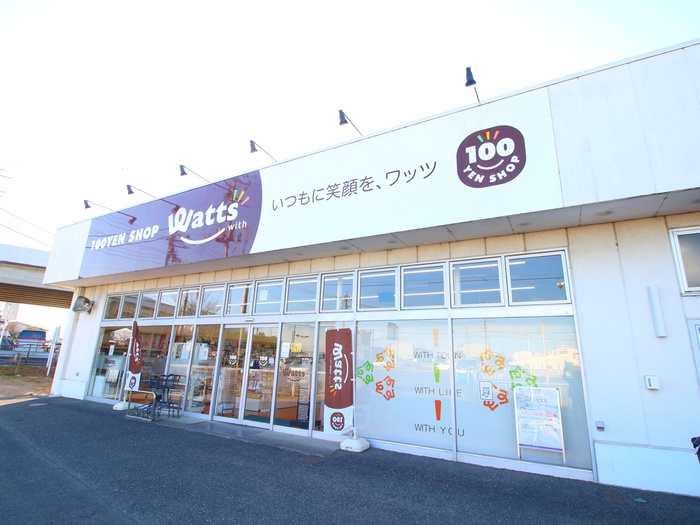 その他　ワッツ 木野目店（その他）まで400m