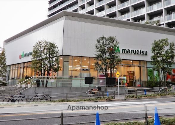 スーパー　マルエツ新宿六丁目店（スーパー）まで409m