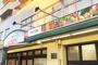 スーパー　そうてつローゼン桜ケ丘店（スーパー）まで157m
