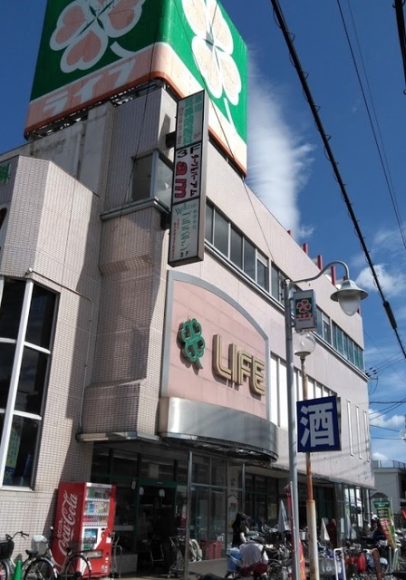 スーパー　ライフ恵我之荘店（スーパー）まで464m