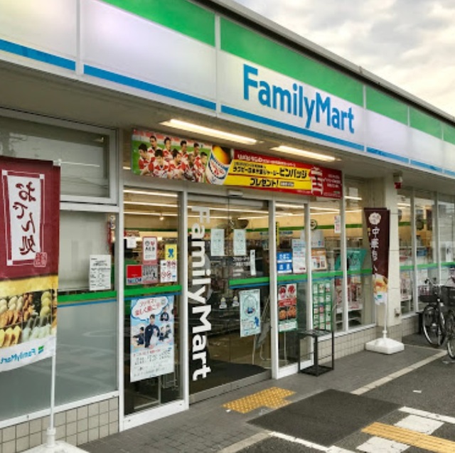 コンビニ　ファミリーマート一津屋三丁目店（コンビニ）まで269m