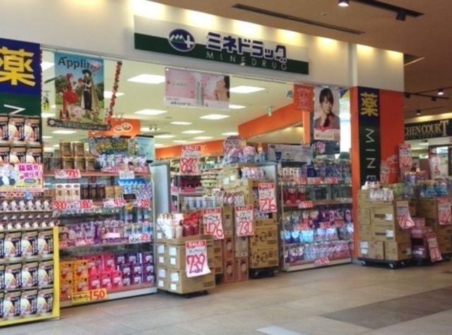 ドラックストア　ミネドラッグユニゾンモール東中野店（ドラッグストア）まで435m
