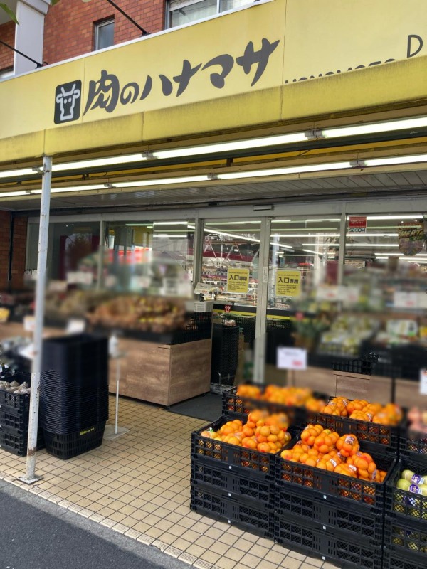 スーパー　肉のハナマサ錦糸町店（スーパー）まで590m