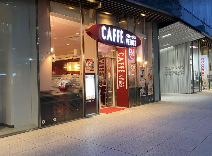 飲食店　カフェ・ベローチェ浅草橋駅西口店（飲食店）まで205m