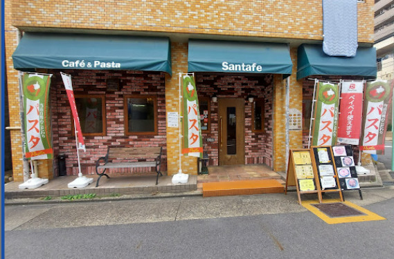 飲食店　サンタフェ（飲食店）まで82m