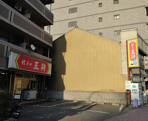飲食店　餃子の王将 太閤通店（飲食店）まで97m