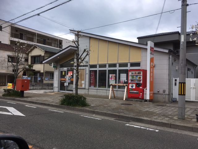 郵便局　明石西新町郵便局（郵便局）まで577m