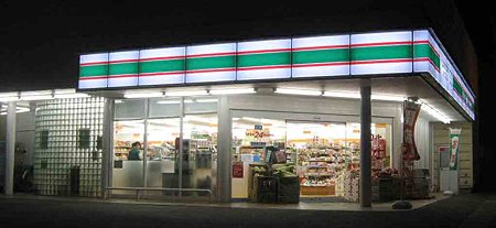 コンビニ　ローソンストア100横浜白楽店（コンビニ）まで258m