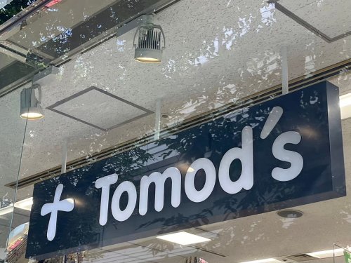 ドラックストア　薬局トモズ 練馬高野台店（ドラッグストア）まで586m