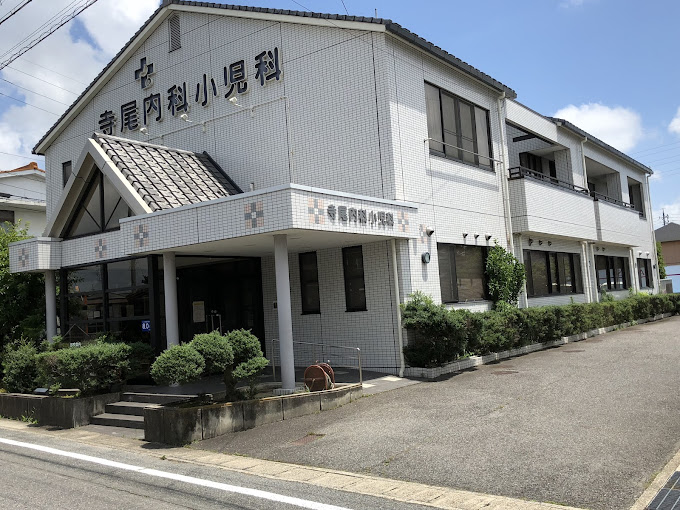 病院　寺尾内科小児科（病院）まで566m