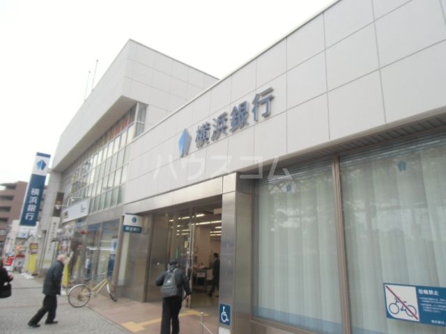 銀行　（株）横浜銀行 上永谷支店（銀行）まで1218m