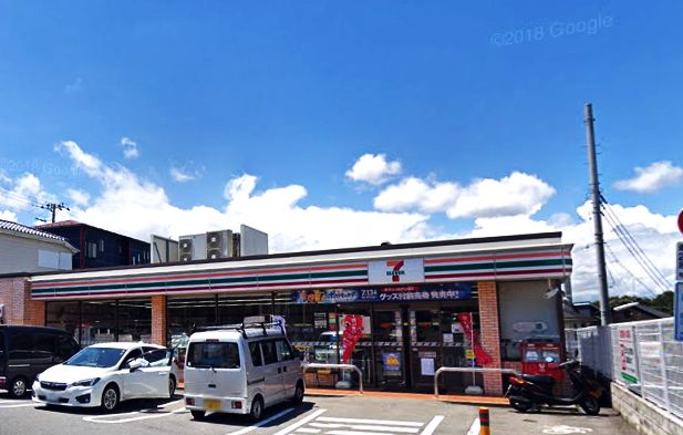 コンビニ　セブンイレブン 八王子絹ヶ丘1丁目店（コンビニ）まで609m