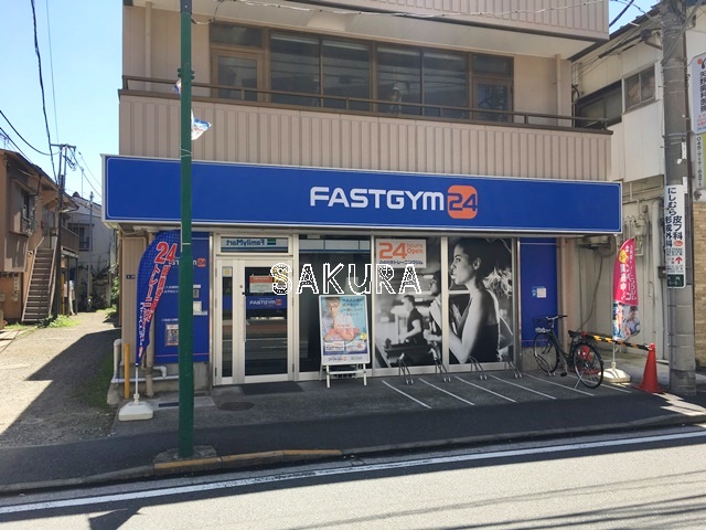 その他　FASTGYM24 矢向（その他）まで397m