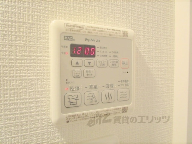 その他設備　浴室乾燥機