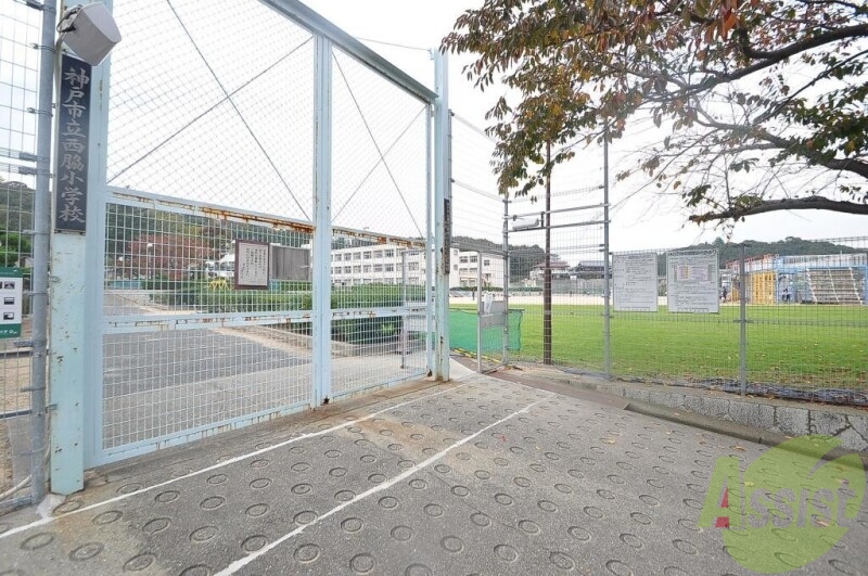 小学校　神戸市立西脇小学校（小学校）まで1297m