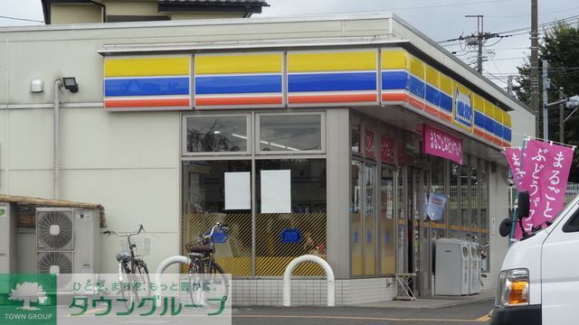コンビニ　ミニストップ東久留米八幡町店（コンビニ）まで550m