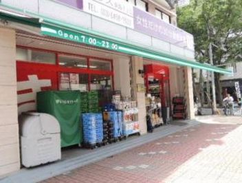 スーパー　まいばすけっと南砂2丁目店（スーパー）まで339m