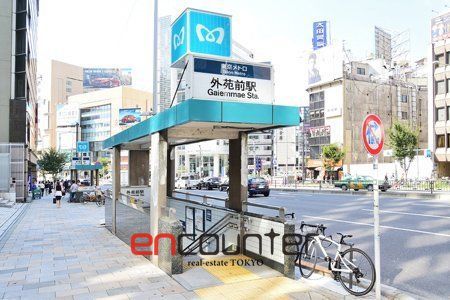 その他　外苑前駅(東京メトロ 銀座線)（その他）まで400m